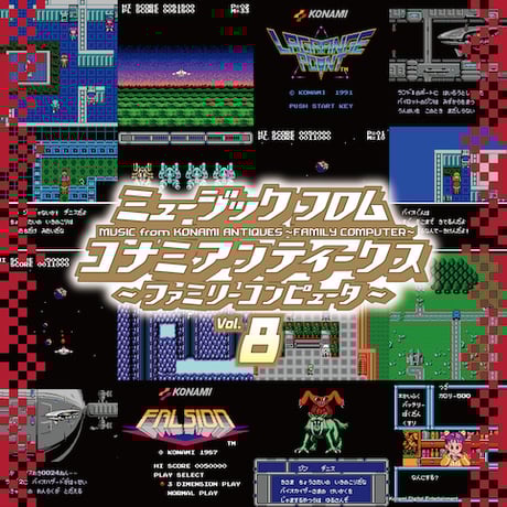 konami | STORES