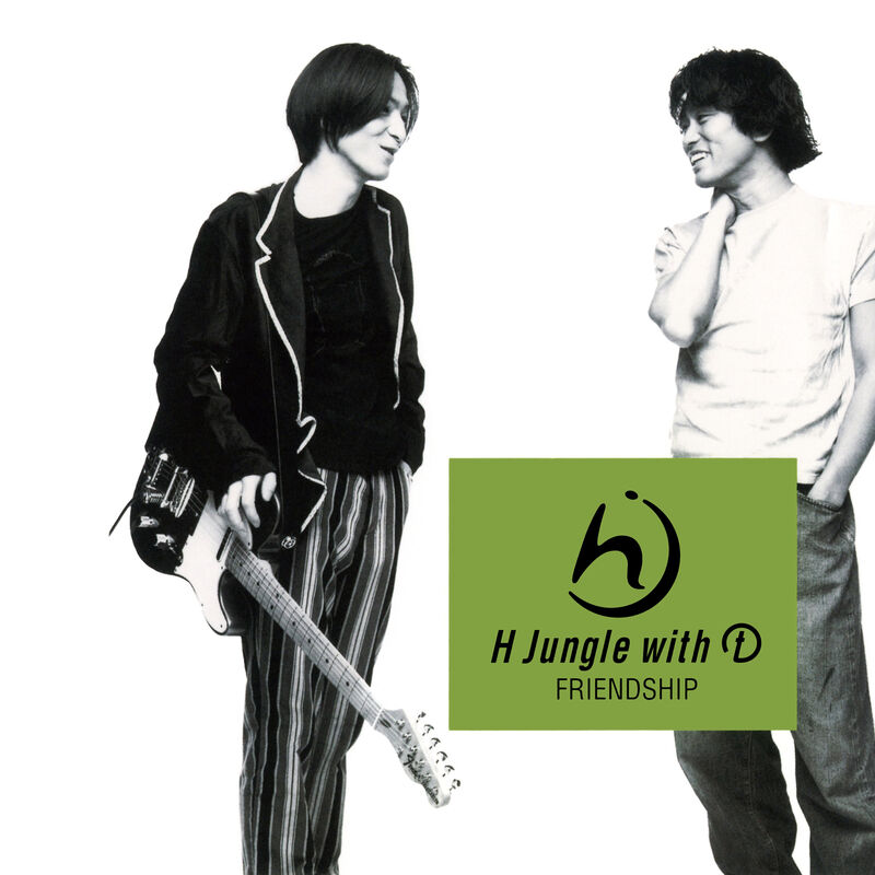 H Jungle With t / FRIENDSHIP [7inch] | Banguard