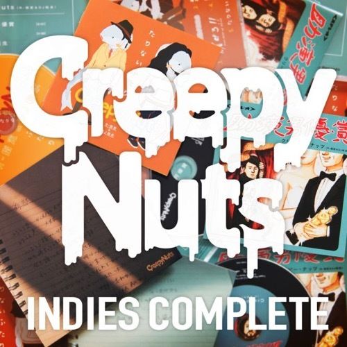 Creepy Nuts (R-指定&DJ松永) / Creepy Nuts 