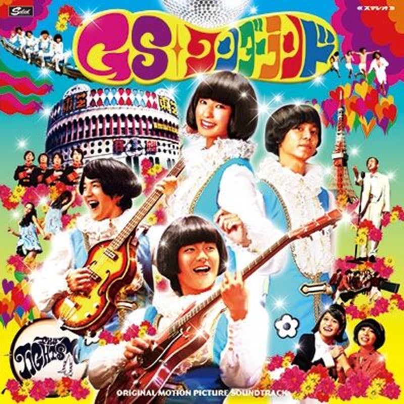 難あり品ＣＧＳサントラ Amazon.co.jp: ガンパレード・マーチ ～新たなる行軍歌～ オリジナル