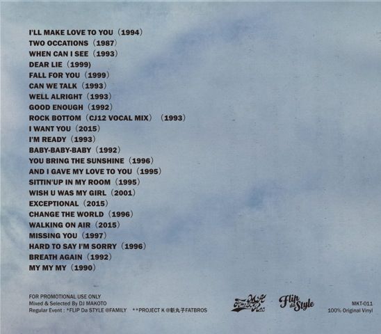 DJ MAKOTO SLOWLY DANCIN' REMAINS 1 2 3 【公式通販】