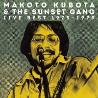 美品　LIBRO なおらい　2LP レコード LIBRO / なおらい / 2LP | Record CD Online Shop JET SET