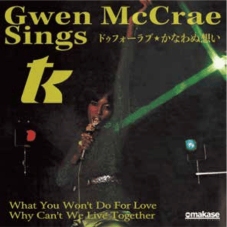 CATEGORY Raregroove | Banguard OnLinE sTorE