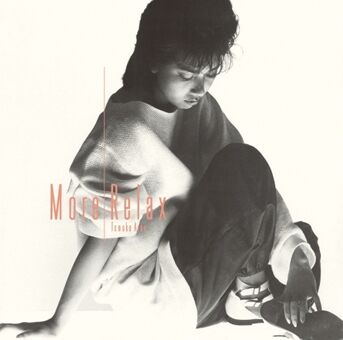 more relax/亜蘭知子 和ブギー シティポップ レコード CITY POP on VINYL2022 - 亜蘭知子 / More Relax -reis