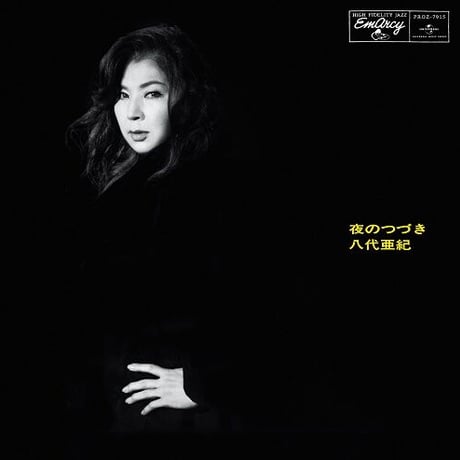 八代亜紀 | STORES