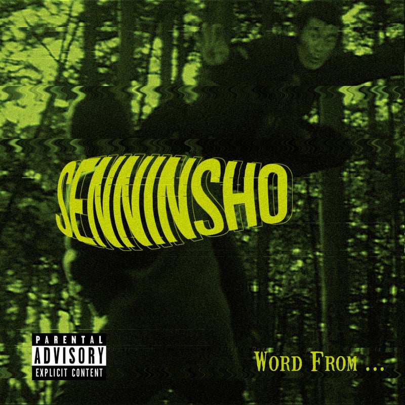 仙人掌 / Word FromEP [CD] | Banguard OnLinE sTorE