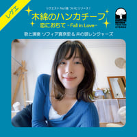 ファッシング アンド ファイティング 紅桜 x NORI 紅桜 x NORI (EARTH