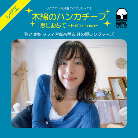 CATEGORY 7inch | Banguard OnLinE sTorE