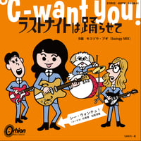 その他 guca owl ROBIN HOOD STREET LP GUCA OWL / ROBIN HOOD STREET / LP | Record CD Online Shop