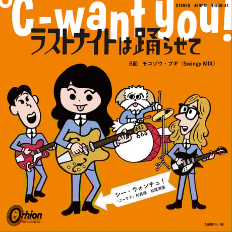 その他 FAT 313.C CHORUS (Tak Matsumoto) B'z 松本孝弘 fat 214k comp 値下げ! 希少】 FAT 214.K B'z 松本