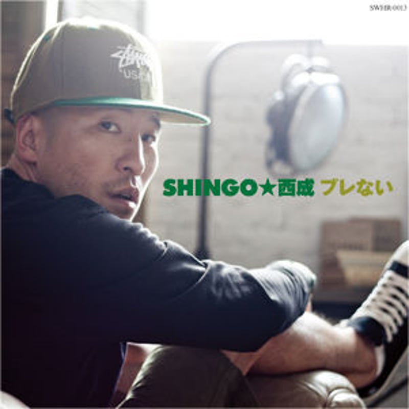 SHINGO☆西成 / ブレない [CD] | Banguard OnLinE sTorE