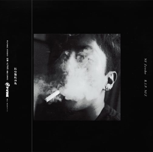 NF Zessho / R.I.P. NFZ [LP] | Banguard OnLinE s