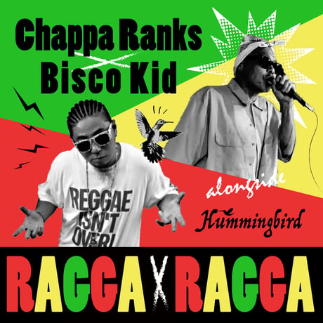 8/5 - CHAPPA RANKS. Bisco Kid. Hummingbird / RAGGA×RAGGA  [7inch]