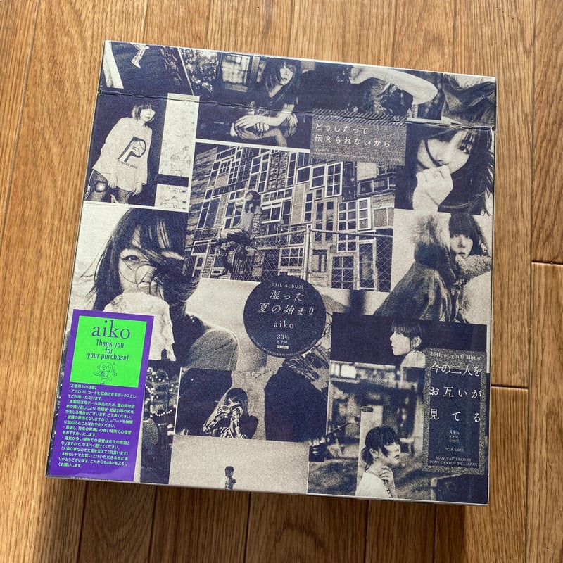 aiko CDセット まとめて 24枚 初回版多数 aiko CDセット まとめて 24枚 初回版多数 ずっと CD aikoの通販 by