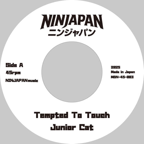 最後の1枚　￼7\"Rubber Band / The Light Rubber Band / The Light (Jim Sharp Edit / REISSUE) /JIM