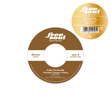 The Essence of Soul R&Bコンピレーション CATEGORY R&B/Soul | Banguard OnLinE sTorE
