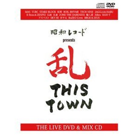 ZORN アルバム CD LOVE 柴又日記 サードチルドレン Downtown