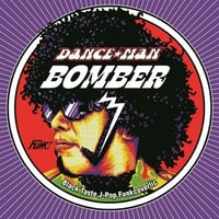 DANCE☆MAN / BOMBER - Hey Hey おおきに毎度あり [7inch]
