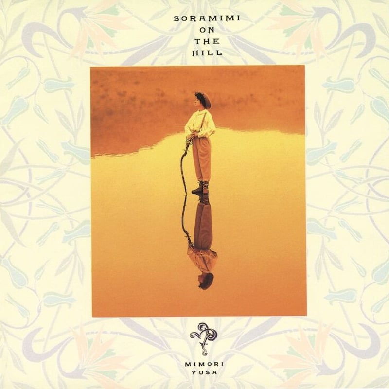 遊佐未森 レコード 空耳の丘 遊佐 未森 / 空耳の丘 [LP] | Banguard OnLinE sTorE