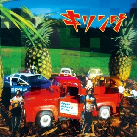 Björk Bastards 限定版レコード Björk Bastards 限定版レコード Bjork - Bastards (2 Lp's