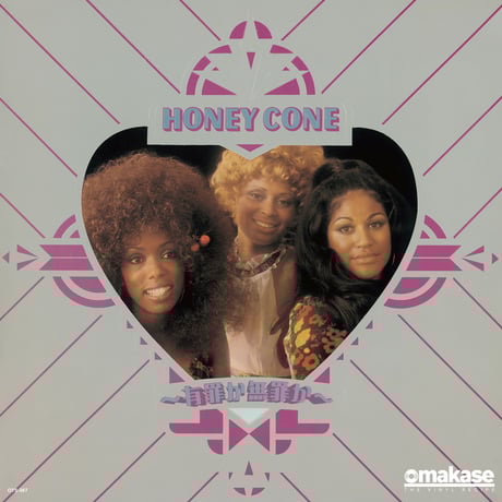 [限定CD]いわゆるゆうや Barダーリン&スナックハニー 限定CD]いわゆるゆうや Barダーリン&スナックハニー CD | Honey