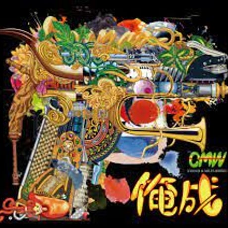 邦楽 CHOUJI / AKAGAMI RAPSTA AKAGAMI RAPSTA @LOVE BALL 2016.9.30 - YouTube