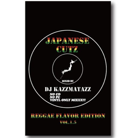 CATEGORY Kレコード/DJ KAZZMATAZZ | Banguard OnLinE
