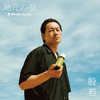 Awich / 孔雀 [CD] | Banguard OnLinE sTorE