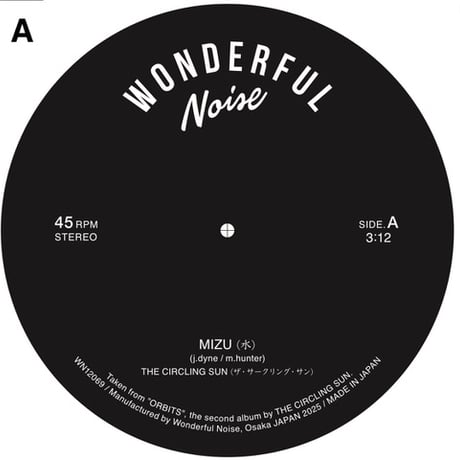 極希少◆独メロディアスAOR◆DEEP’N BACK/DEEP’N BACK レコード商品一覧：アナログレコード専門通販のSTEREO RECORDS