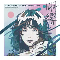 FEBB AS YOUNG MASON / BEATS & SUPPLY [CD] -特典付-