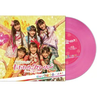 ももいろクローバー / 行くぜっ！怪盗少女 - 走れ！（2025 REMIX）[7inch]