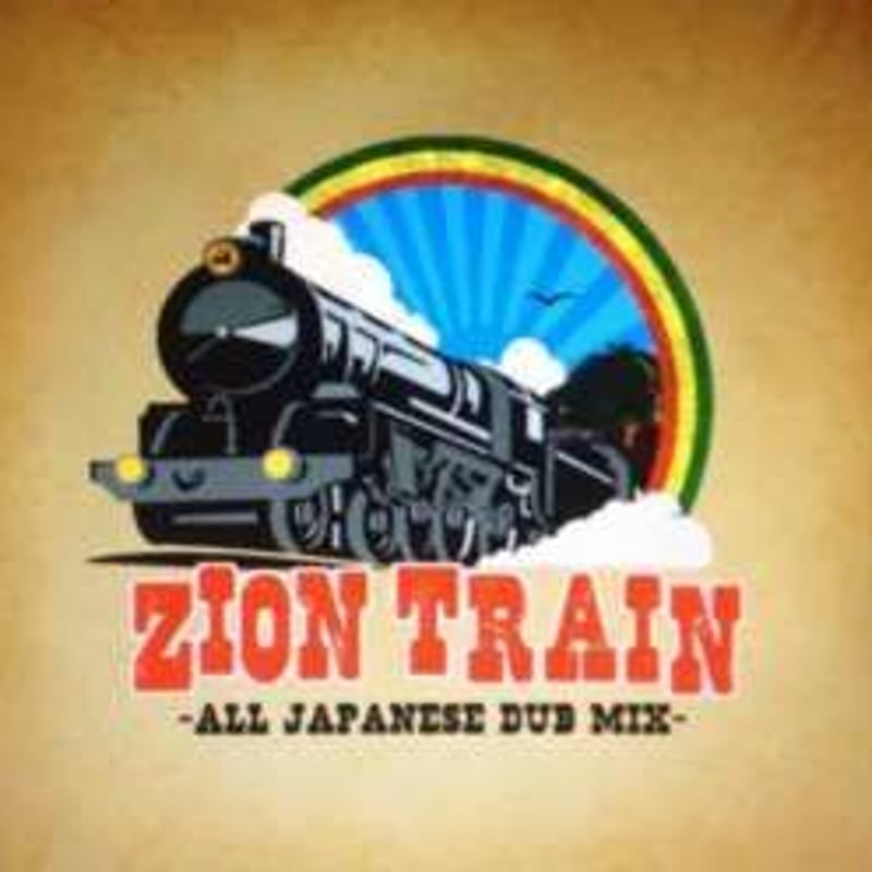 Zion Train / -All Japanese Dub Mix- [MIX CD] |