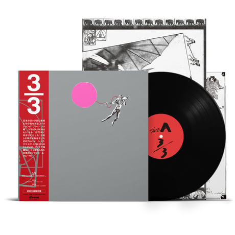 3/3 / 3/3 [LP]
