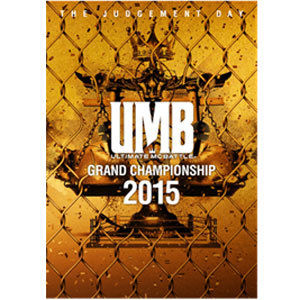 V.A / ULTIMATE MC BATTLE GRAND CHAMPIONSHIP 201