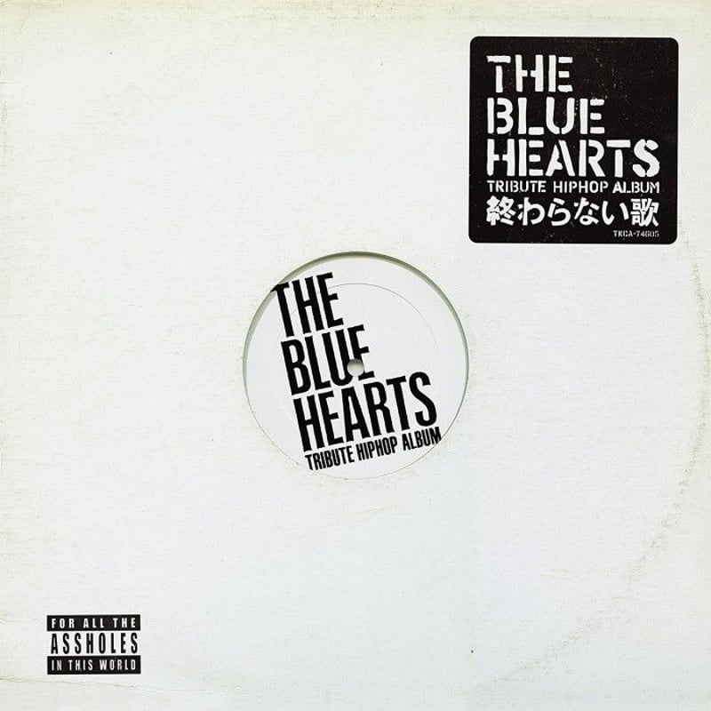 V.A.(THE BLUE HEARTS tribute) / THE BLUE HEARTS