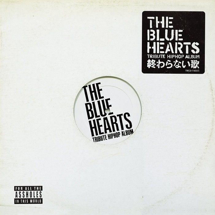 V.A.(THE BLUE HEARTS tribute) / THE BLUE HEARTS