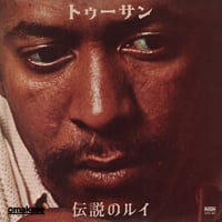 MONYHORSE / MONIBUM 2 (PICTURE VINYL) [LP] | Ba