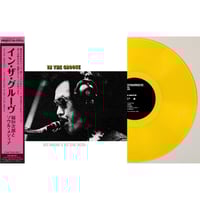 安部勇磨 / Fantasia [LP] | Banguard OnLinE sTorE