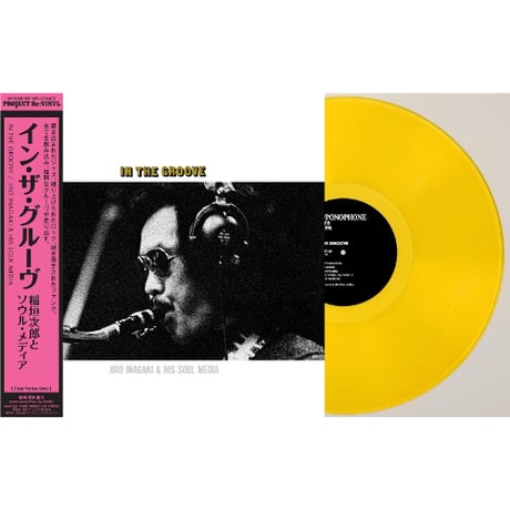 CATEGORY Music | Banguard OnLinE sTorE
