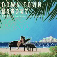 7月上旬予定 - さかいゆう feat. Ovall, Michael Kaneko, Hiro-a-key, さらさ / DOWN TOWN - 風をあつめて [7inch]