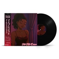Manabu Schmidt / All This Desire [LP]