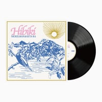 邦楽 twice as nice Gradis Nice & Dj Scratch WENOD RECORDS : GRADIS NICE & DJ SCRATCH NICE - TWICE AS