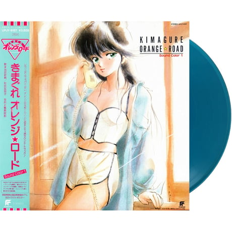 V.A / きまぐれオレンジ☆ロード Sound Color 1 [LP]