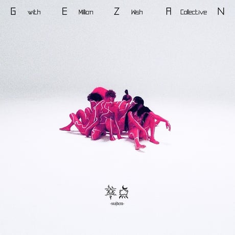 gezan | STORES