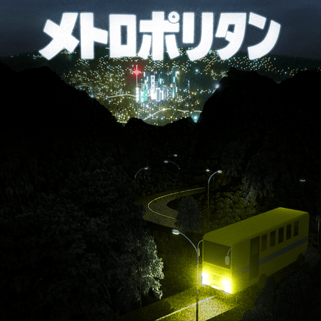 CATEGORY RECORD STORE DAY / レコードの日 | Banguard O