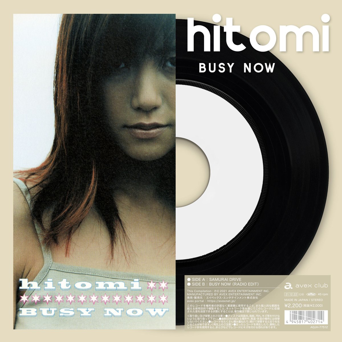 ひふみ hitomi / SAMURAI DRIVE - BUSY NOW(RADIO EDIT) [
