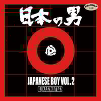 Welcome 2 Detroit 20周年記念盤 Amazon.com: Welcome 2 Detroit - The 20th Anniversary Edition