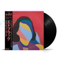 edbl / South London Sounds [LP]