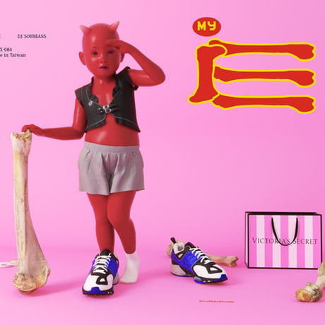 DJ SOYBEANS / My E [MIX CD]