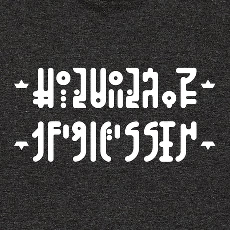 PuffPuffWear / 【ハットリオリジナル】パフパフウェア-Gimmick- TEE (霜降りBLACK)